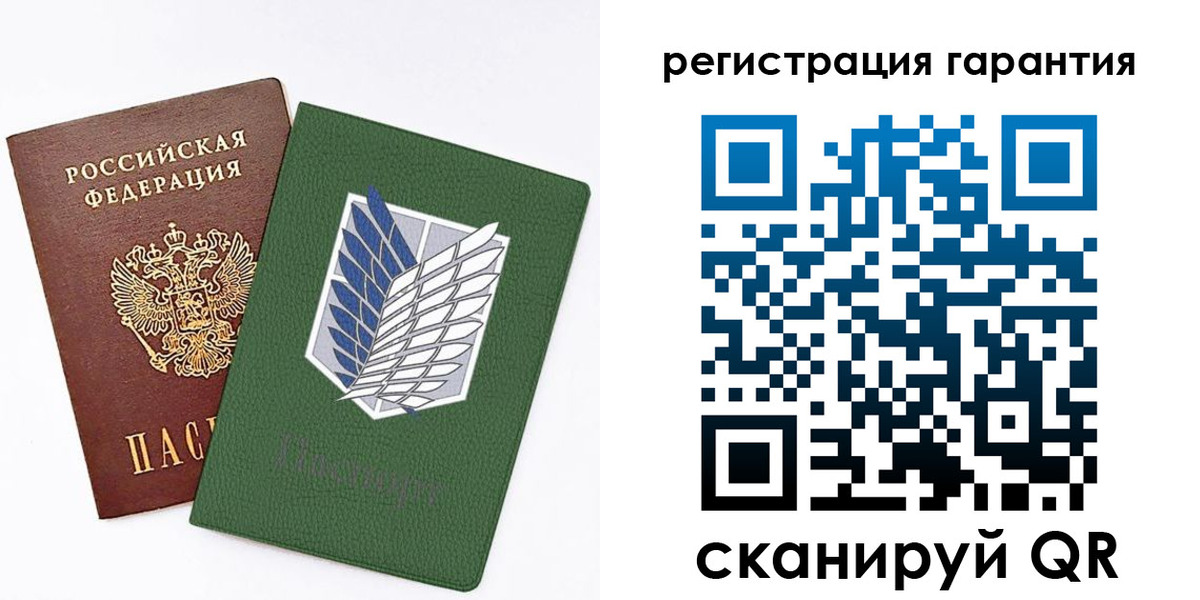 прописка 2025 в Новокузнецке