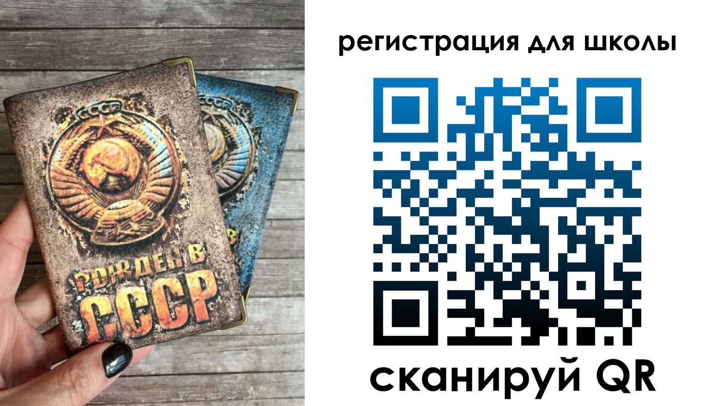 прописка ребенка в Новокузнецке